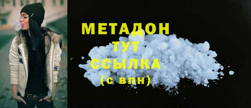 Метадон methadone  площадка клад  Кашин 